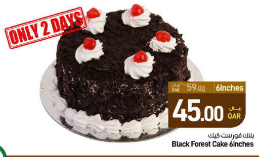 available at SPAR in Qatar - Al Daayen