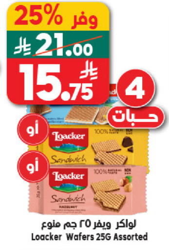 available at Dukan in KSA, Saudi Arabia, Saudi - Mecca