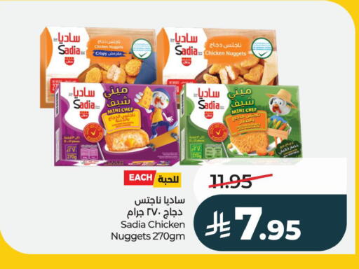 available at LULU Hypermarket in KSA, Saudi Arabia, Saudi - Al Khobar