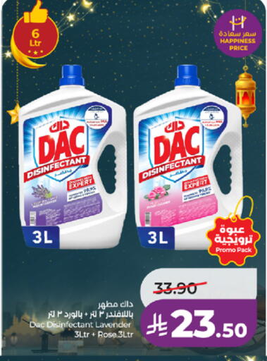 available at لولو هايبرماركت in مملكة العربية السعودية, السعودية, سعودية - خميس مشيط