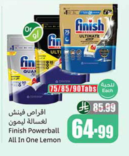 Lemon available at أسواق عبد الله العثيم in مملكة العربية السعودية, السعودية, سعودية - خميس مشيط