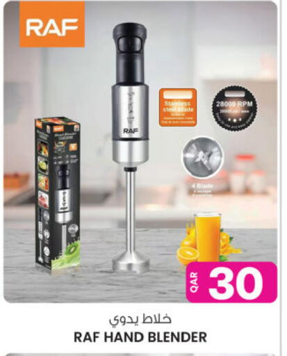 available at Ansar Gallery in Qatar - Al Rayyan