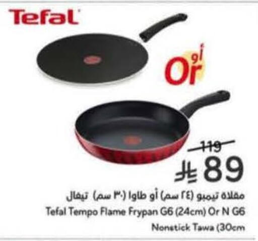 available at Hyper Panda in KSA, Saudi Arabia, Saudi - Medina