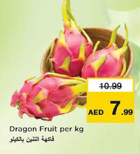 Dragon Fruit available at نستو هايبرماركت in الإمارات العربية المتحدة , الامارات - الشارقة / عجمان