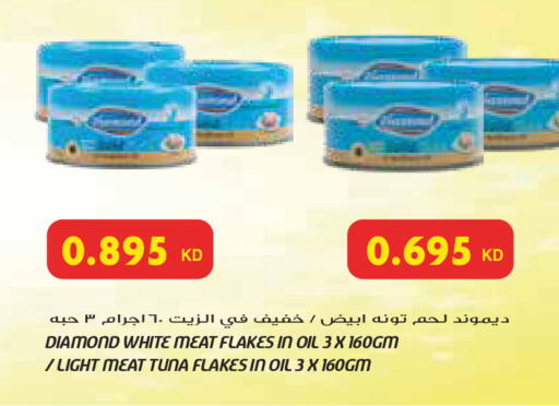 available at جراند كوستو in الكويت - محافظة الأحمدي