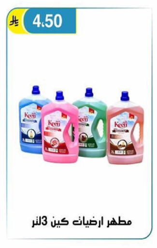 available at الحسين توب أب in مملكة العربية السعودية, السعودية, سعودية - الرياض