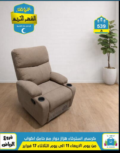 available at Al Hussain Top Up in KSA, Saudi Arabia, Saudi - Riyadh