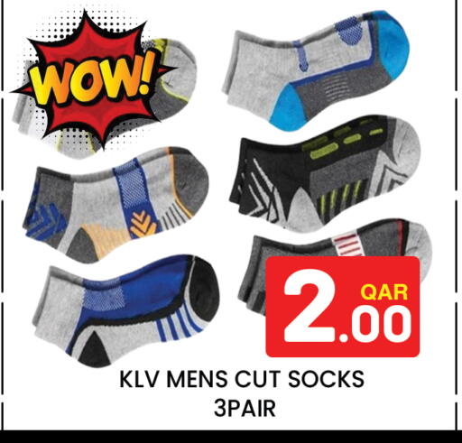 available at Majlis Hypermarket in Qatar - Doha