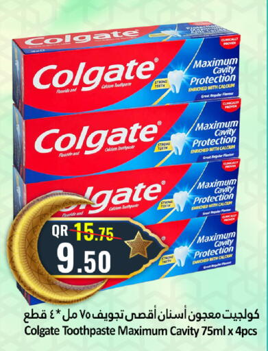 available at دانة هايبرماركت in قطر - الشمال