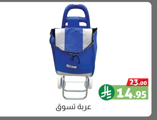 available at Offers Hall in KSA, Saudi Arabia, Saudi - Khamis Mushait