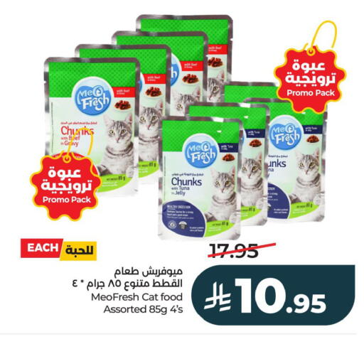 available at LULU Hypermarket in KSA, Saudi Arabia, Saudi - Al Khobar