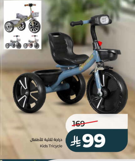 available at LULU Hypermarket in KSA, Saudi Arabia, Saudi - Al Khobar
