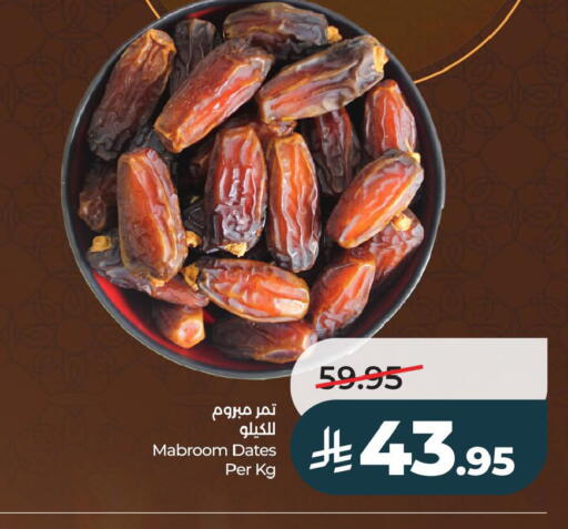 available at LULU Hypermarket in KSA, Saudi Arabia, Saudi - Al Khobar