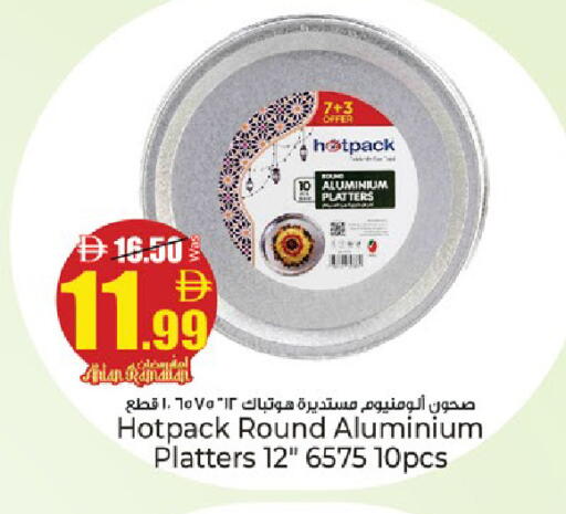 available at كنز هايبرماركت in الإمارات العربية المتحدة , الامارات - الشارقة / عجمان