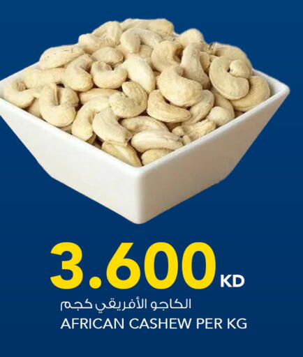 available at  ALNASSER HYPERMARKET in Kuwait - Kuwait City