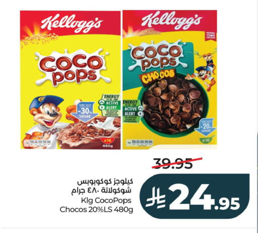 available at LULU Hypermarket in KSA, Saudi Arabia, Saudi - Al Khobar