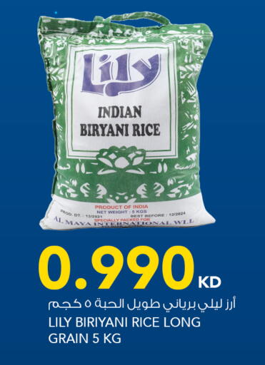 available at  ALNASSER HYPERMARKET in Kuwait - Kuwait City