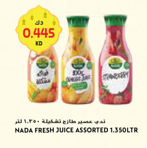 available at جراند كوستو in الكويت - محافظة الأحمدي