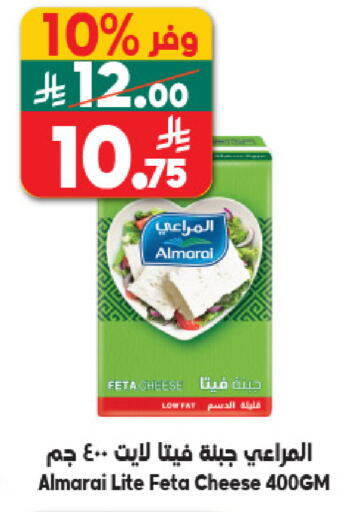 available at الدكان in مملكة العربية السعودية, السعودية, سعودية - مكة المكرمة