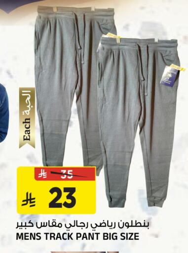 available at المدينة هايبرماركت in مملكة العربية السعودية, السعودية, سعودية - الرياض