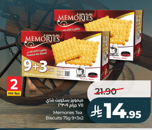 available at LULU Hypermarket in KSA, Saudi Arabia, Saudi - Al Khobar