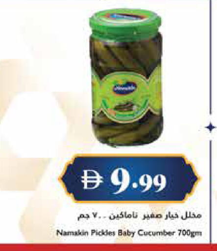 Cucumber available at Trolleys Supermarket in UAE - Sharjah / Ajman