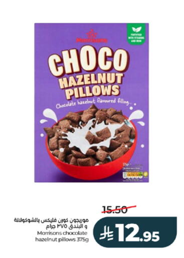 available at LULU Hypermarket in KSA, Saudi Arabia, Saudi - Jeddah