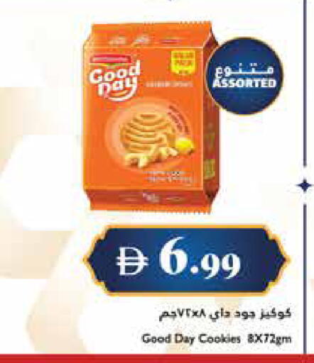 available at Trolleys Supermarket in UAE - Sharjah / Ajman