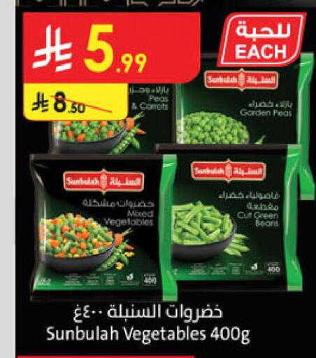 Peas available at Danube in KSA, Saudi Arabia, Saudi - Jubail