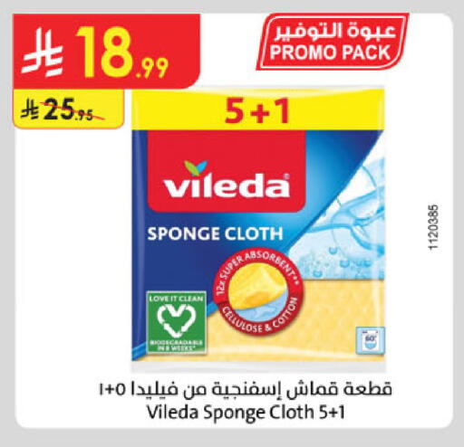 available at الدانوب in مملكة العربية السعودية, السعودية, سعودية - الرياض