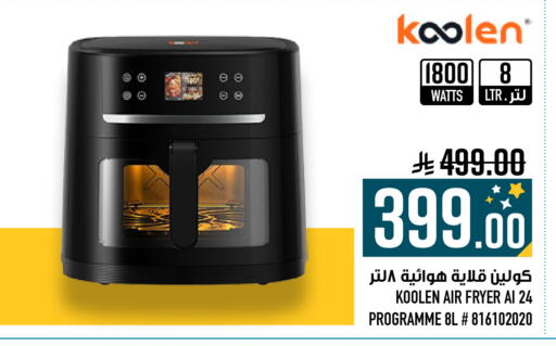 available at Abraj Hypermarket in KSA, Saudi Arabia, Saudi - Mecca