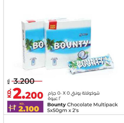 available at لولو هايبر ماركت in الكويت - محافظة الأحمدي