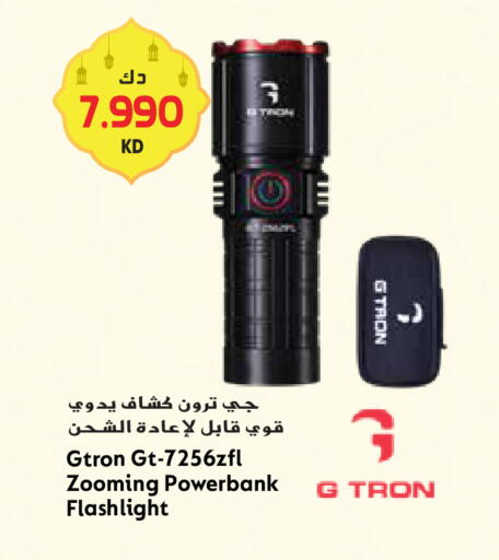 available at جراند هايبر in الكويت - محافظة الأحمدي