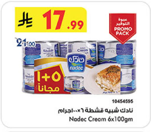 available at بن داود in مملكة العربية السعودية, السعودية, سعودية - الطائف