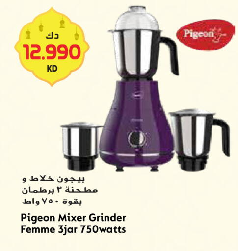 available at جراند هايبر in الكويت - محافظة الأحمدي