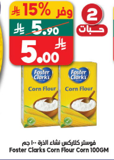 available at الدكان in مملكة العربية السعودية, السعودية, سعودية - مكة المكرمة