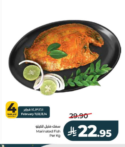 available at LULU Hypermarket in KSA, Saudi Arabia, Saudi - Riyadh