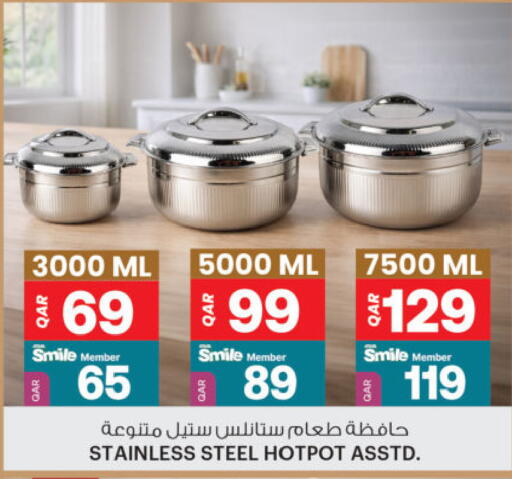 available at Ansar Gallery in Qatar - Al Daayen