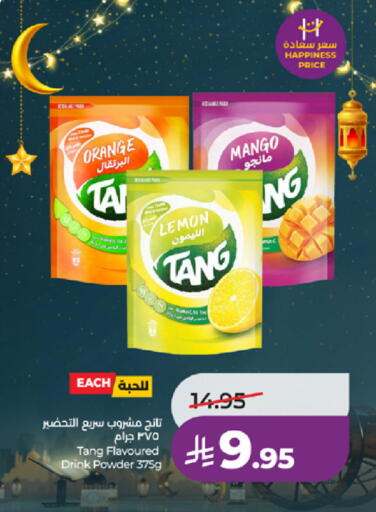 Orange Lemon Mango available at LULU Hypermarket in KSA, Saudi Arabia, Saudi - Jeddah