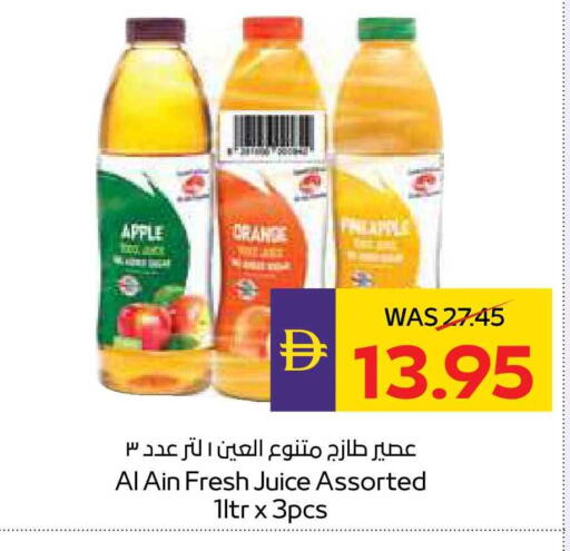 Pineapple Apple Orange available at أدكووب in الإمارات العربية المتحدة , الامارات - ٱلْعَيْن‎