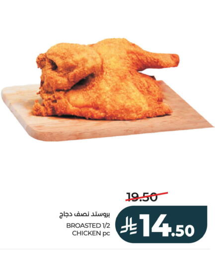 available at LULU Hypermarket in KSA, Saudi Arabia, Saudi - Al Khobar