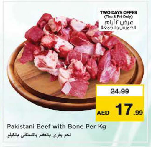 available at نستو هايبرماركت in الإمارات العربية المتحدة , الامارات - الشارقة / عجمان