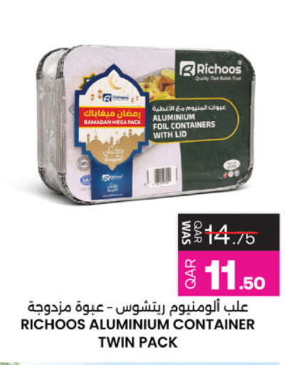 available at Ansar Gallery in Qatar - Al Rayyan