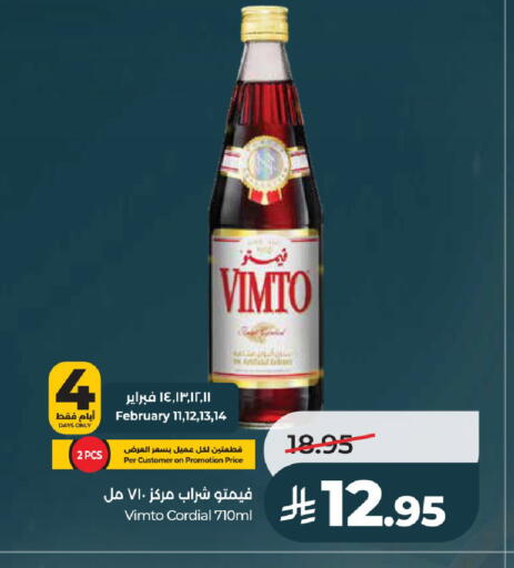 available at لولو هايبرماركت in مملكة العربية السعودية, السعودية, سعودية - الرياض