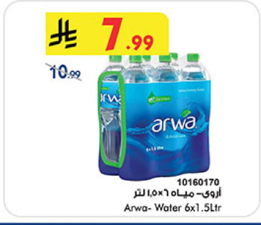 available at بن داود in مملكة العربية السعودية, السعودية, سعودية - خميس مشيط