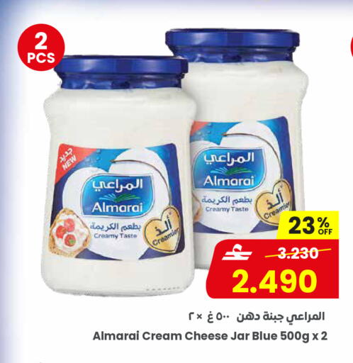 available at مركز سلطان in عُمان - مسقط‎