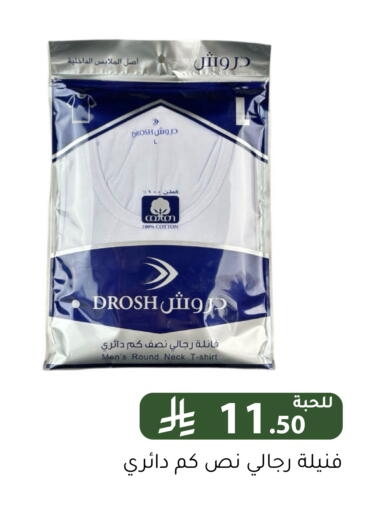 available at Family Discount in KSA, Saudi Arabia, Saudi - Riyadh