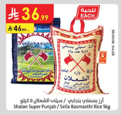 available at الدانوب in مملكة العربية السعودية, السعودية, سعودية - الأحساء‎