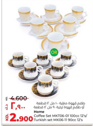 available at Lulu Hypermarket  in Kuwait - Kuwait City