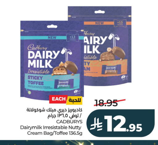 available at LULU Hypermarket in KSA, Saudi Arabia, Saudi - Al Khobar